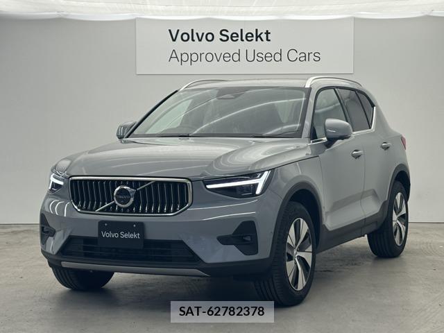 Volvo XC40 2025-12 8220495-0