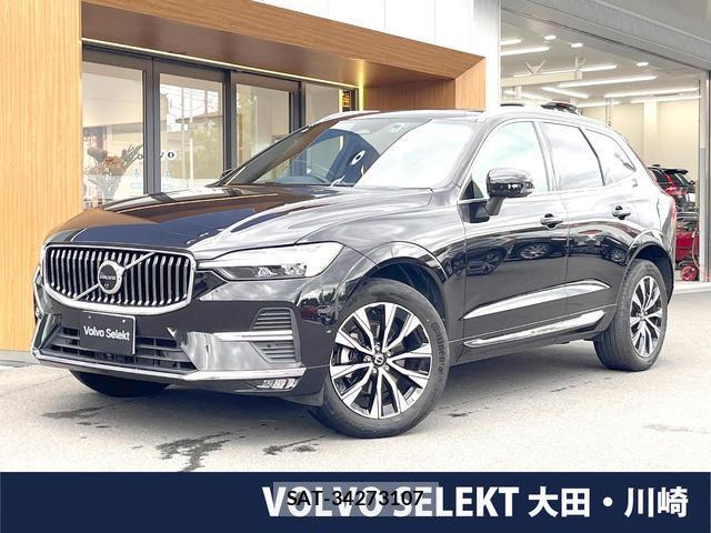 Volvo XC60 2023-09 8219404-0