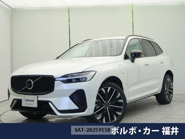 Volvo XC60 2025-06 8219501-0