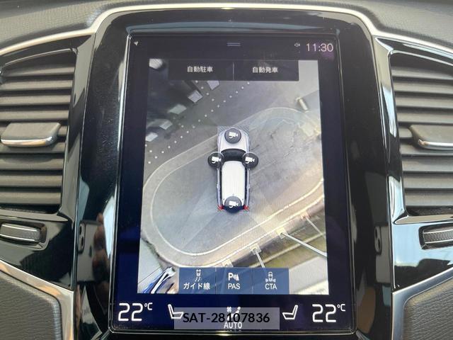Volvo XC90 2017-01 8216595-5