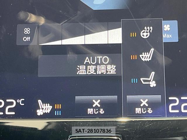Volvo XC90 2017-01 8216595-6