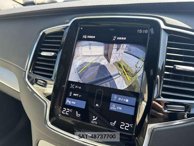 Volvo XC90 2022-05 8218398-9