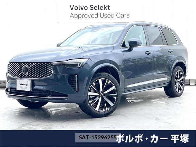 Volvo XC90 2025-12 8220591-0