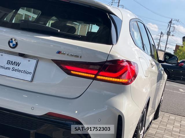 Bmw 1 SERIES 2021-08 8285496-4