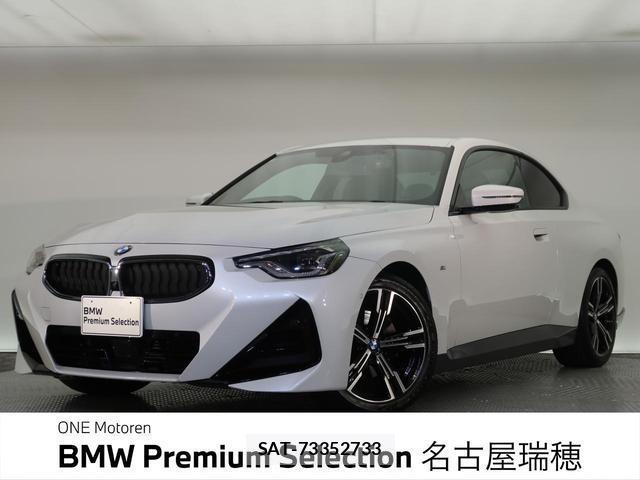 Bmw 2 SERIES 2022-05 8278139-0