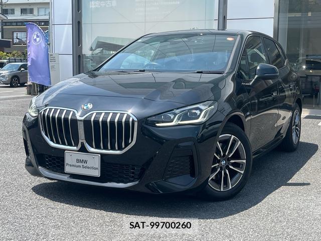Bmw 2 SERIES 2022-10 8282717-0