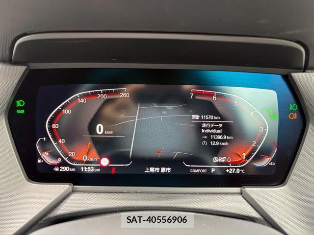 Bmw 2 SERIES 2020-09 8284053-4
