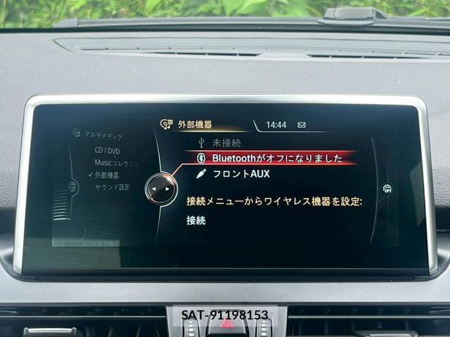 Bmw 2 SERIES 2017-11 8284057-10