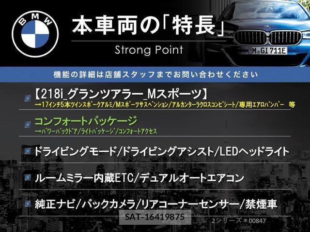 Bmw 2 SERIES 2016-06 8285312-2