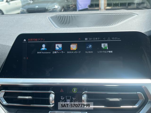 Bmw 3 SERIES 2020-06 8282718-2