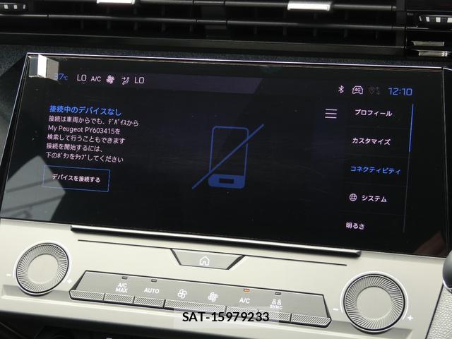 Peugeot 308 2024-07 8280025-10