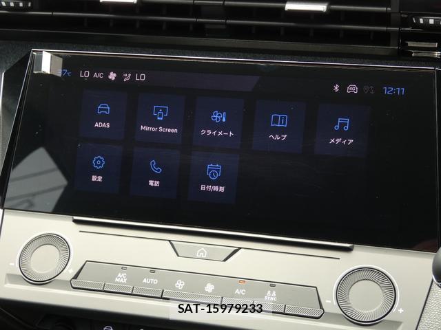Peugeot 308 2024-07 8280025-11
