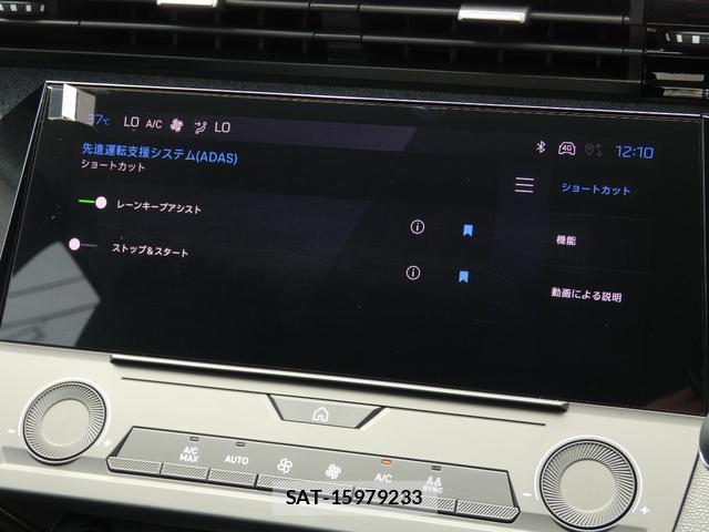 Peugeot 308 2024-07 8280025-9