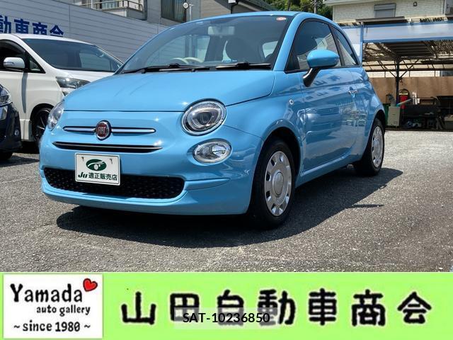 Fiat 500 2016-03 8277834-0