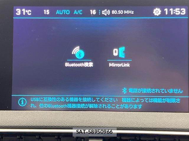 Peugeot 5008 2018-03 8282895-7