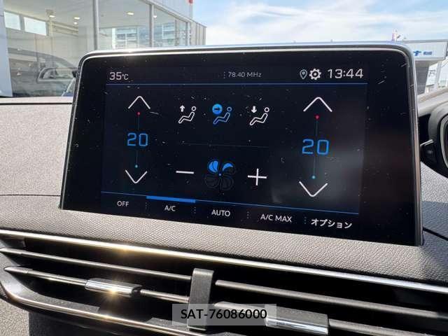Peugeot 5008 2021-09 8283175-16