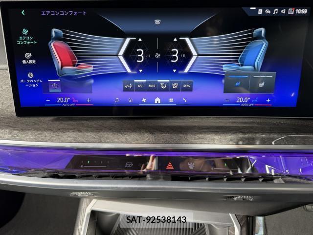 Bmw 7 SERIES 2023-08 8279235-7