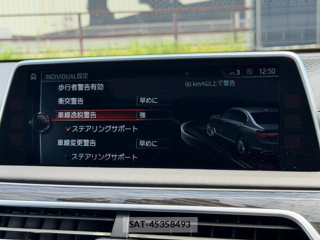 Bmw 7 SERIES 2016-10 8285518-13