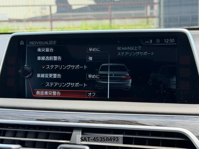 Bmw 7 SERIES 2016-10 8285518-14