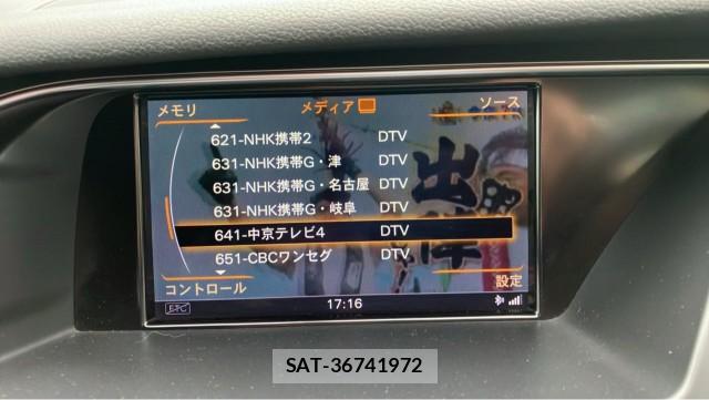 Audi A4 2013-12 8281160-4