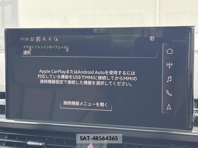 Audi A4 2023-11 8283445-5