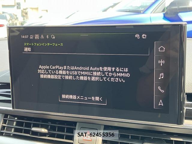 Audi A4 2023-12 8283448-3