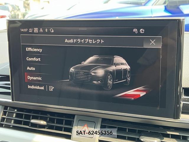 Audi A4 2023-12 8283448-6
