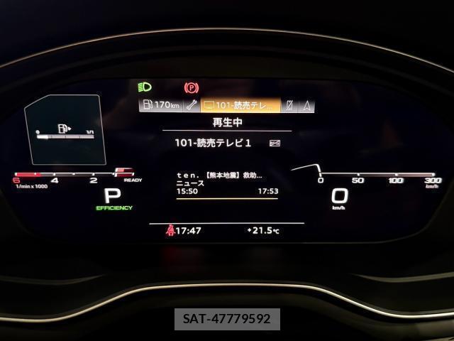 Audi A4 2023-04 8282756-3