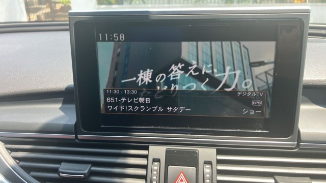 Audi A6 2013-11 8282071-4