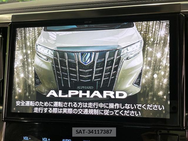 Toyota ALPHARD HYBRID 2019-05 8284925-3