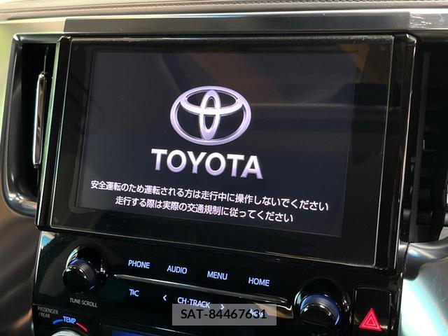 Toyota ALPHARD 2022-12 8280203-3