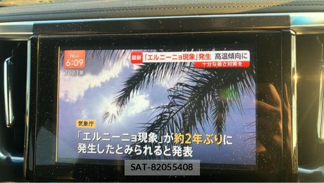Toyota ALPHARD 2021-02 8281100-4