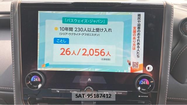 Toyota ALPHARD 2024-07 8281679-4