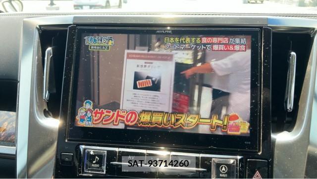 Toyota ALPHARD 2016-06 8282087-4