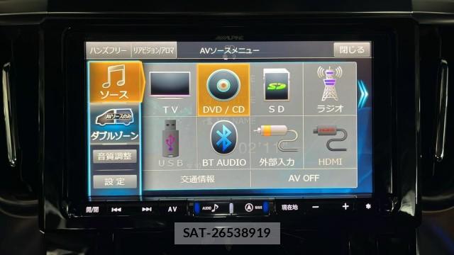 Toyota ALPHARD 2017-02 8282493-4