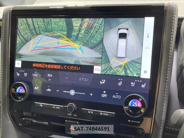 Toyota ALPHARD 2024-08 8282666-4