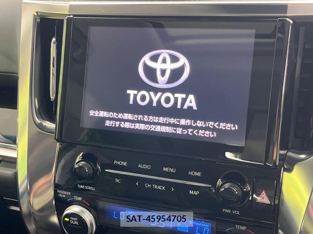 Toyota ALPHARD 2022-04 8283144-5