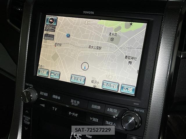 Toyota ALPHARD 2012-03 8284621-14