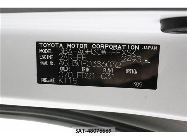 Toyota ALPHARD 2021-06 8285116-2