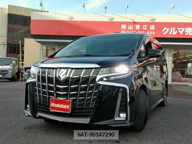 Toyota ALPHARD 2021-09 8285582-8