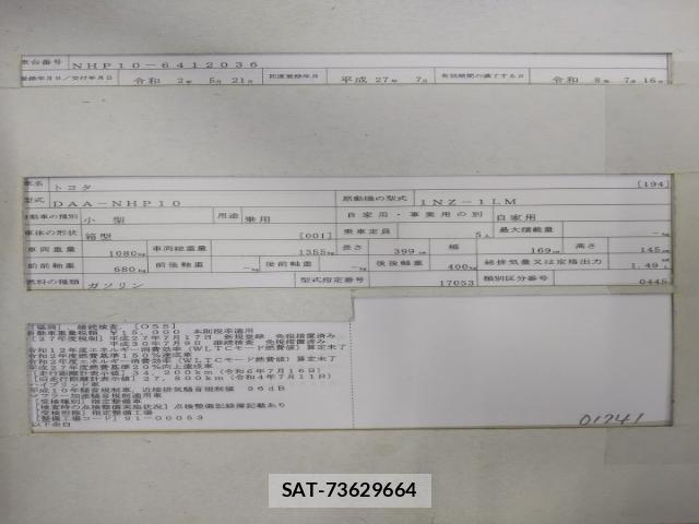 Toyota AQUA 2015-07 8279920-8