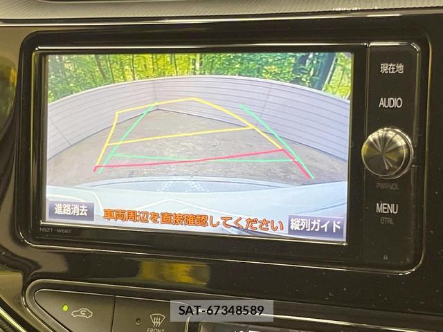 Toyota AQUA 2018-02 8284950-3
