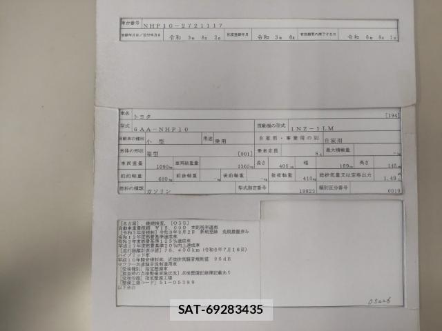 Toyota AQUA 2021-08 8285685-8