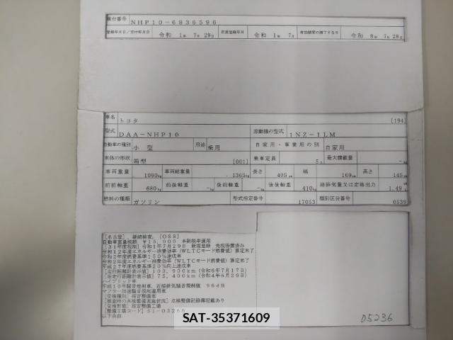 Toyota AQUA 2019-07 8285690-8