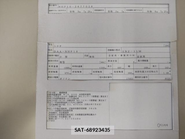 Toyota AQUA 2021-07 8285691-8