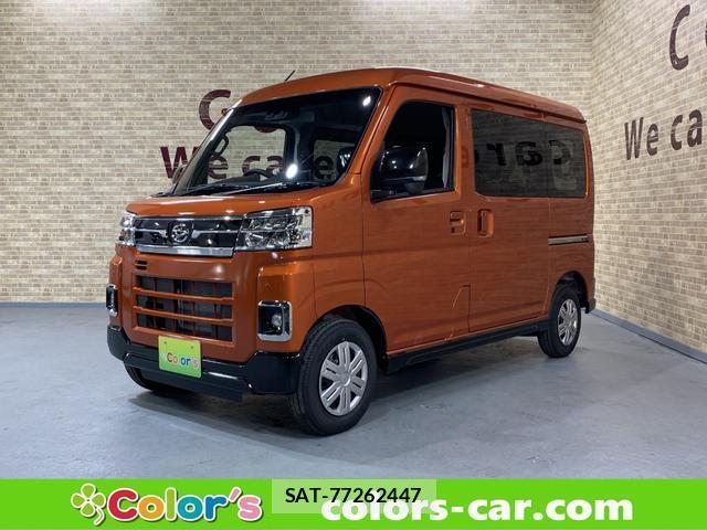 Daihatsu ATRAI 2025-09 8285522-0