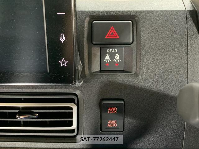 Daihatsu ATRAI 2025-09 8285522-4