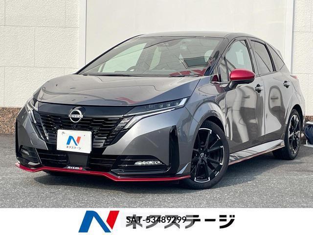 Nissan AURA 2022-04 8279150-0