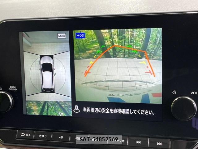 Nissan AURA 2023-07 8283783-3