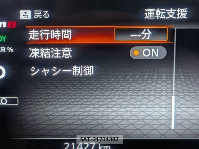 Nissan AURA 2022-03 8284263-16